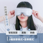 Hot massage eye mask, , large