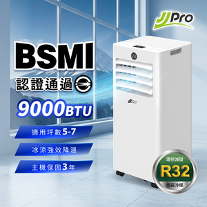 JJPRO 9000 BTU Portable Air Conditioner, Multifunctional Mobile AC Unit (JPAC07)
