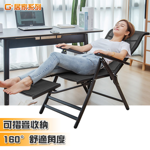 【G+居家】豪華多段式折疊休閒躺椅-抬腳款(涼椅/午睡椅/辦公椅/靠背椅/九檔調節)