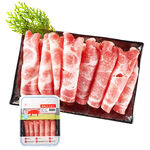 Frozen Boston Hot Pot 500g, , large
