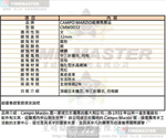 [TIMEMASTER] 新品牌 watch, 32mm, CMW0033, , large