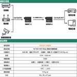 昌運監視器 FS101-1000S 10/100/1000Mbps 單模單纖 網路光電轉換器 傳輸距離3KM, , large
