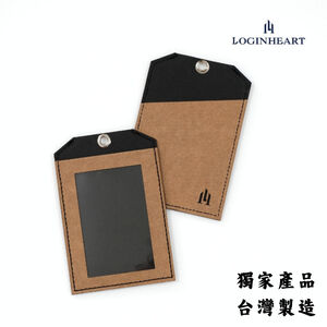 Loginheart｜巧克棕 雙卡層證件套 機能紙革 時尚永續 質感溫潤 台灣職人手作