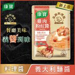 Knorr RTU Italian CK, , large