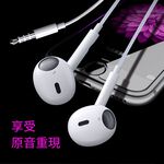 GliTTER GT-5081半入耳式耳機麥克風 高音質輸出 清晰通話支援3.5mm設備, , large