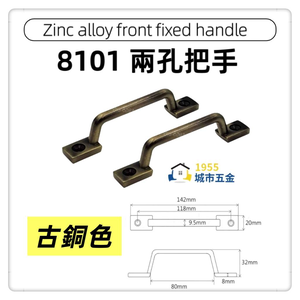 handle