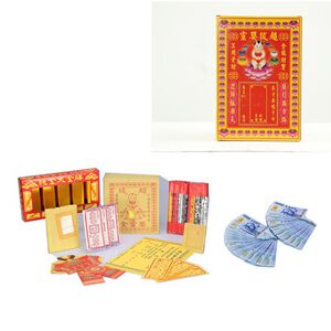 【金發財金紙】普渡嬰靈-嬰靈金冥國台幣組合-含冥國台幣千於面額500張(金紙 -清明普渡必用)