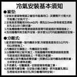 SANLUX 台灣三洋 R32變頻冷暖 左吹窗型冷氣 SA-L28VHR, , large