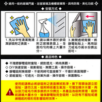 米諾諾抗UV靜電貼-全遮光黑-45x100cm-6入, , large