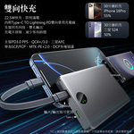 AIDOGA PB4061 PowerSmart PD 22.5W 10000mAh 38.5Wh Power Bank, , large