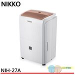 NIKKO 日光 27公升 一級節能 智慧強力除濕機 NIH-27A, , large