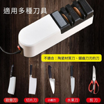全自動磨刀神器/插電款多功能, , large