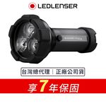 【德國Ledlenser】P18R Work 充電式伸縮調焦手電筒, , large