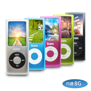 【B1842】Venus蘋果四代1.8吋彩色螢幕 MP4隨身聽(內建8GB記憶體)(附6大好禮)