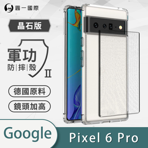 [O-ONE] MIL-STD II CrystalShield Case for Google Pixel 6 Pro Dual-Material Design · Enhanced Drop Protection · Shock-Resistant
