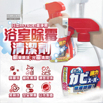 MITSUEI Toilet Spray Detergent 400ml, , large