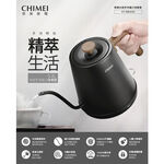 CHIMEI 0.8L Wooden Handle Pour-Over Kettle KT-08L022, , large
