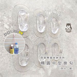 [Beargood sticker] Oval Medium Adhesive Hooks (Set of 4)
