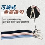 手機掛繩 斜背手機掛繩 手機殼掛繩【Ho覓好物】手機背帶 手機吊繩 手機繩 背帶繩 掛脖夾片 手機掛片 JP2814, , large