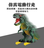 【啾愛你】電動行走暴龍(內附兩隻小恐龍 會走路有聲光效果)-棕色, , large