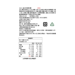 Morita Yaite Oishii Misodare, , large