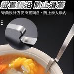 湯勺 勺子 N型 火鍋湯勺 S型 304不鏽鋼 可掛式湯勺【Ho覓好物】火鍋勺 不鏽鋼湯勺 A02064 YDX036, , large
