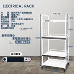 金德恩 GS MALL 台灣製造 4層滑輪2拉板插座電器架 收納架 四層電器架 層板架 收納架 電器架 電器收納 層架 收納架, , large