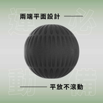 【造典】筋膜按摩球-初階, , large