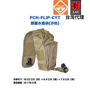 HAZARD 4 PCH-FLIP-CYT bottle/utility pouch