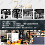發電機充電 FL12V20A 12V22A 充電機 大樓發電機 緊急發電機 農機搬運 農耕機 油壓車 電動堆高機 電動拖板車 CSP, , large