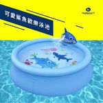 【Healgenart】可愛鯊魚歡樂泳池 大型噴水泳池, , large