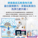 [日日好物]日本P&G-Bold強洗淨4合1消臭柔軟香氛洗衣凝膠球65顆/袋-薰衣草茉莉(紫)(家庭號補充包/防皺好熨燙柔順洗衣球/筒槽防霉洗衣膠囊/直立/滾筒式洗衣機皆適用), , large