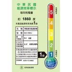 SANLUX 台灣三洋 變頻冷暖 一級節能 分離式冷氣 空調 SAE-V86HJ / SAC-V86HJ, , large
