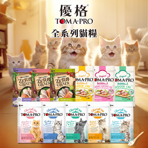 [承佳]優格 TOMA-PRO 天然%零穀配方 優格貓飼料 優格經典 高齡貓 成貓 優格貓 貓飼料 貓糧