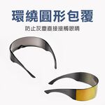 一體式護目鏡, , large