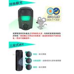 GS MALL 台灣製造 雙效超音波驅鼠器 驅蟲 光波驅鼠 超音波驅鼠 物理驅鼠 驅鼠器 驅鼠, , large