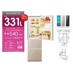 HITACHI 331L Inverter 3-Door Refrigerator RV36C, , large