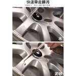 car supplies, , large