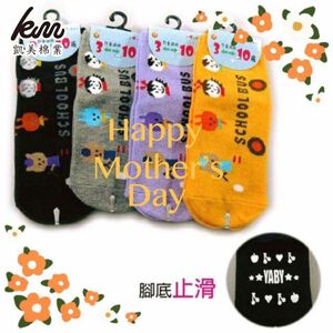 [Kaimei Cotton] Eight pairs of random pairs of excellent pure cotton style straight children's socks 13-17cm