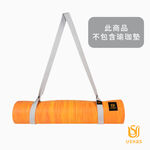 USHaS 丨grey Yoga Storage Rope(160x3x0.2cm), , large