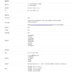 TP-LINK 昌運監視器 OC300 Omada 硬體控制器 集中管理基地台交換器路由器, , large