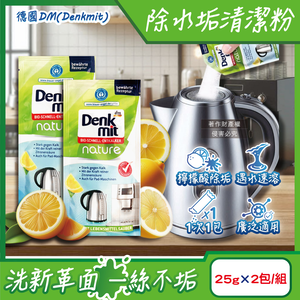 DM Nature Descaler 25gx2