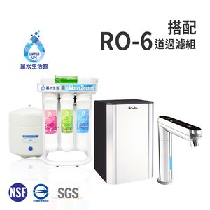 【麗水生活】普立創 TPH-689A2 觸控式兩溫廚下加熱器廚下型 搭配RO6道過濾 飲水機 Puretron