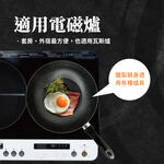 清水極輕炙鐵炒鍋30CM, , large