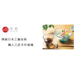 日本津輕 手作十和田花瓶 金益合玻璃器皿, , large