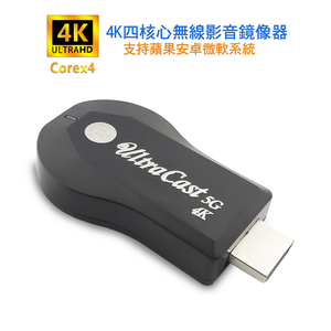 [4K Real Enjoyment] Quad-Core UltraCast Dual-Band 5G Automatic Wireless HDMI Video Mirroring Device (Free 4 Gifts)