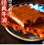 Qiao Tou Hot Pot Soup Base, , large