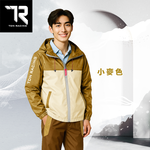 [TDN] AIR Ultra-Light Functional Two-Piece Rain Suit (Highly Waterproof, Quick-Dry Motorcycle Raincoat, EP4838), Wheat Color, Size XL, , large