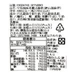 STRAWBERRY FLAVOUR GREEK STYLE YOGURT, , large