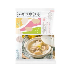 So Pretty! Fish Maw Chicken Soup